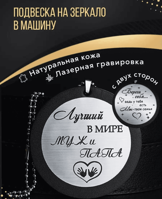 67fa20ee-844d-40fb-be15-1dc85bbc3d9b-автоподвеска (3).png